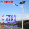 太陽能LED路燈選林州宏創太陽能路燈生產廠家直銷