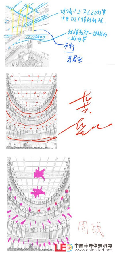 用燈光構建城市里的桃花源