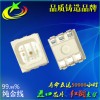 led3528六腳RGB燈珠全彩3528貼片燈珠金線封裝光源