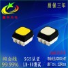 led燈珠 3535rgb燈珠 0.2W 黑面霧狀小功率貼片