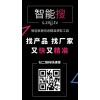 智能化時代下，智能鎖企業應通過創新實現發展