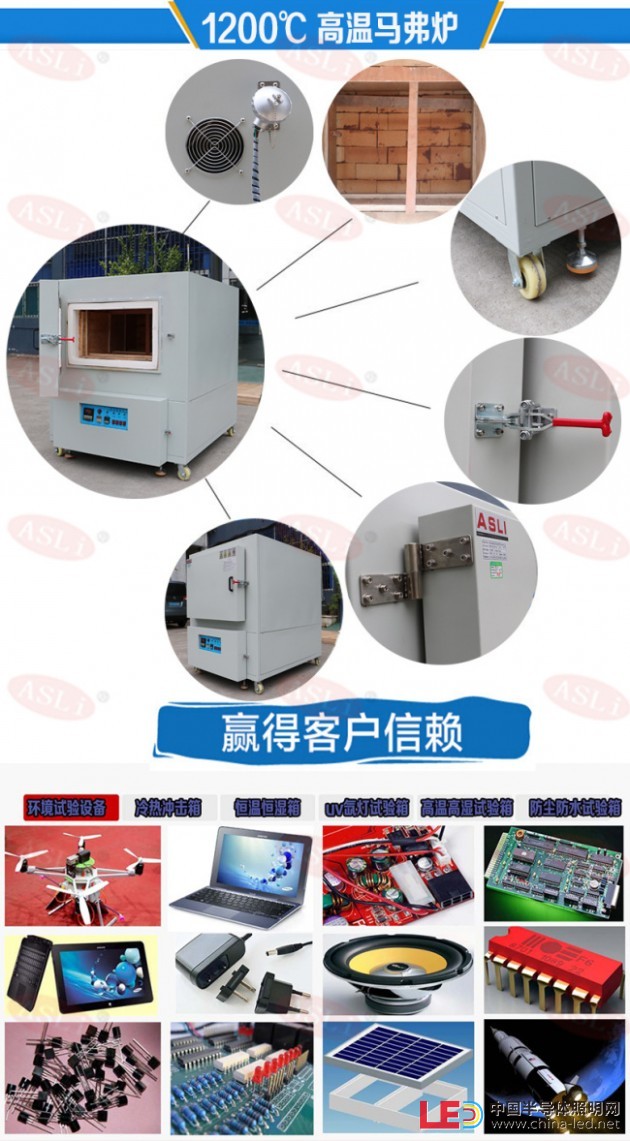 1200度高溫馬弗爐