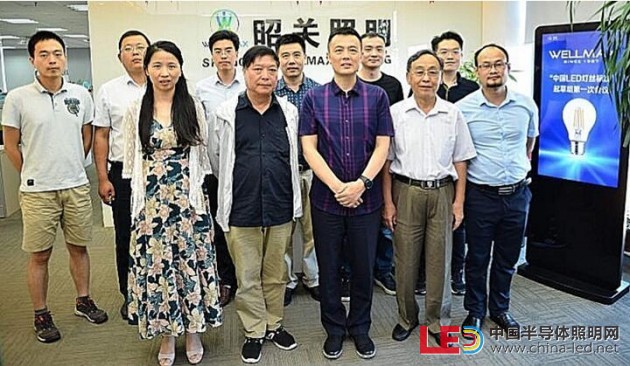 LED燈絲標準第二次工作會議在上海昭關(guān)照明舉辦