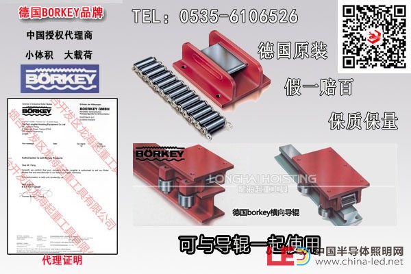 AS載重滾輪小車圖片