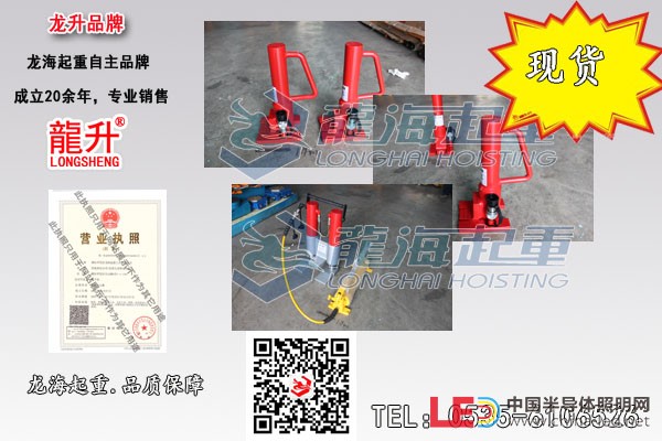 分離爪式千斤頂圖片