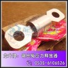 15噸萬(wàn)向接頭,龍海供應(yīng)現(xiàn)貨,可定制大噸位萬(wàn)向接頭