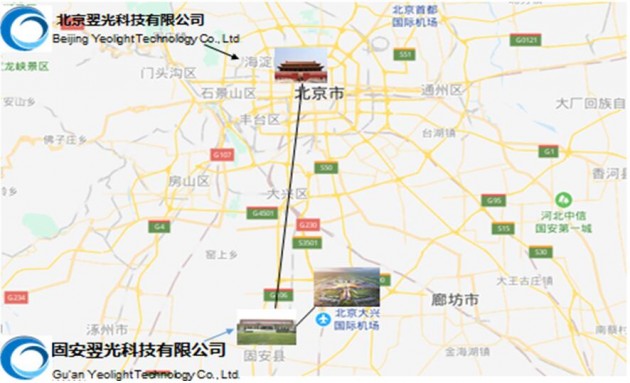 翌光科技：OLED技術在汽車照明中的應用