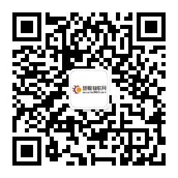 重磅丨“智聯萬物 共創新基”2020年（第十七屆）中國物聯網產業大會暨品牌盛會報名通道盛大開啟！ 