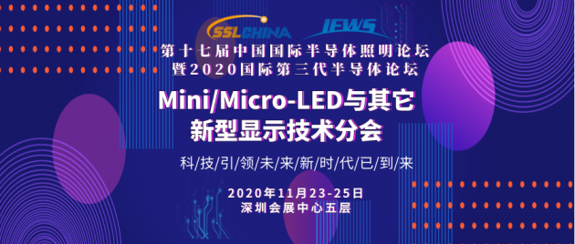 MiniLED其它