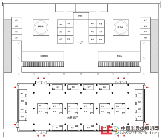 2021先進半導體技術應用創(chuàng)新展（CASTAS 2021）