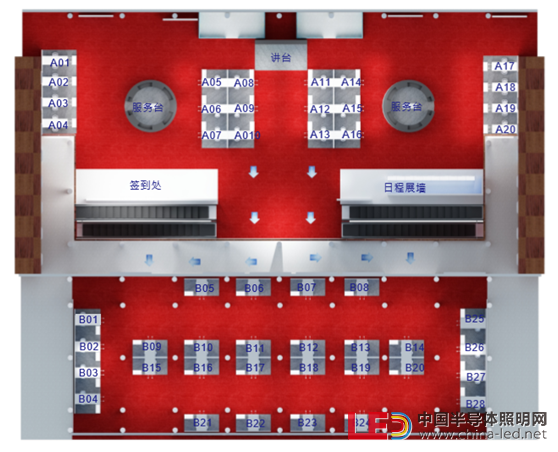 2021先進半導體技術應用創(chuàng)新展（CASTAS 2021）