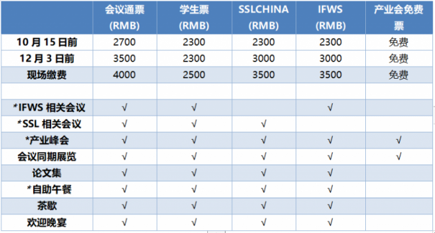 微信圖片_20211117180402