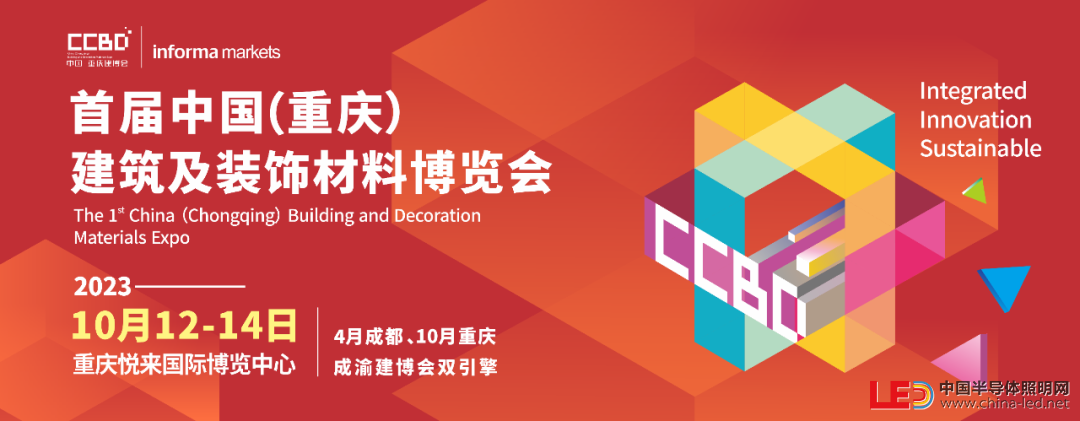 專業(yè)展助力企業(yè)渠道破圈——2023CCBD中國重慶建博會來了