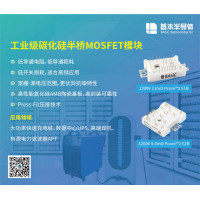 工業(yè)變頻器中SiC碳化硅MOSFET會逐步取代IGBT